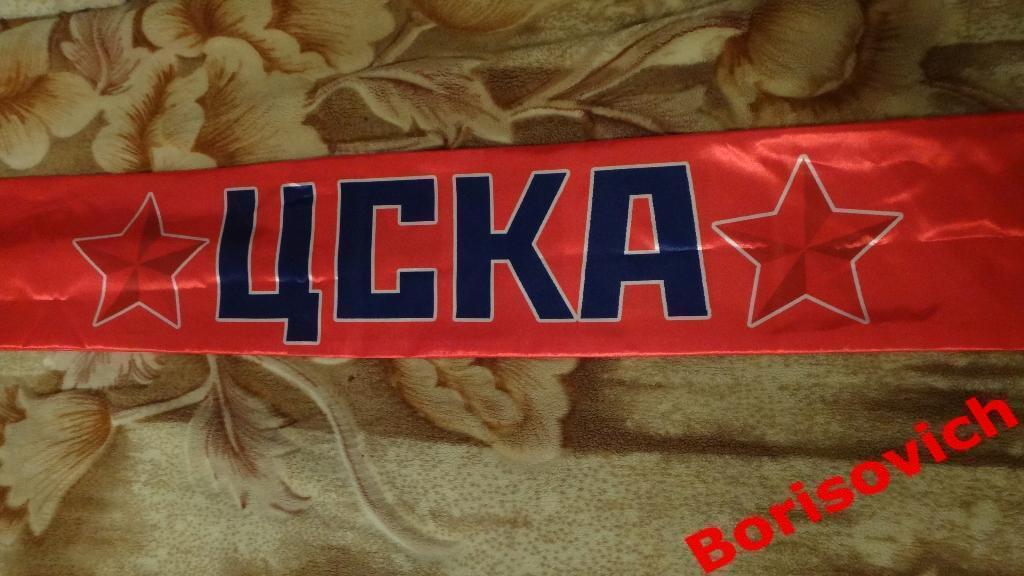 Шарф ПФК ЦСКА Шёлк 3