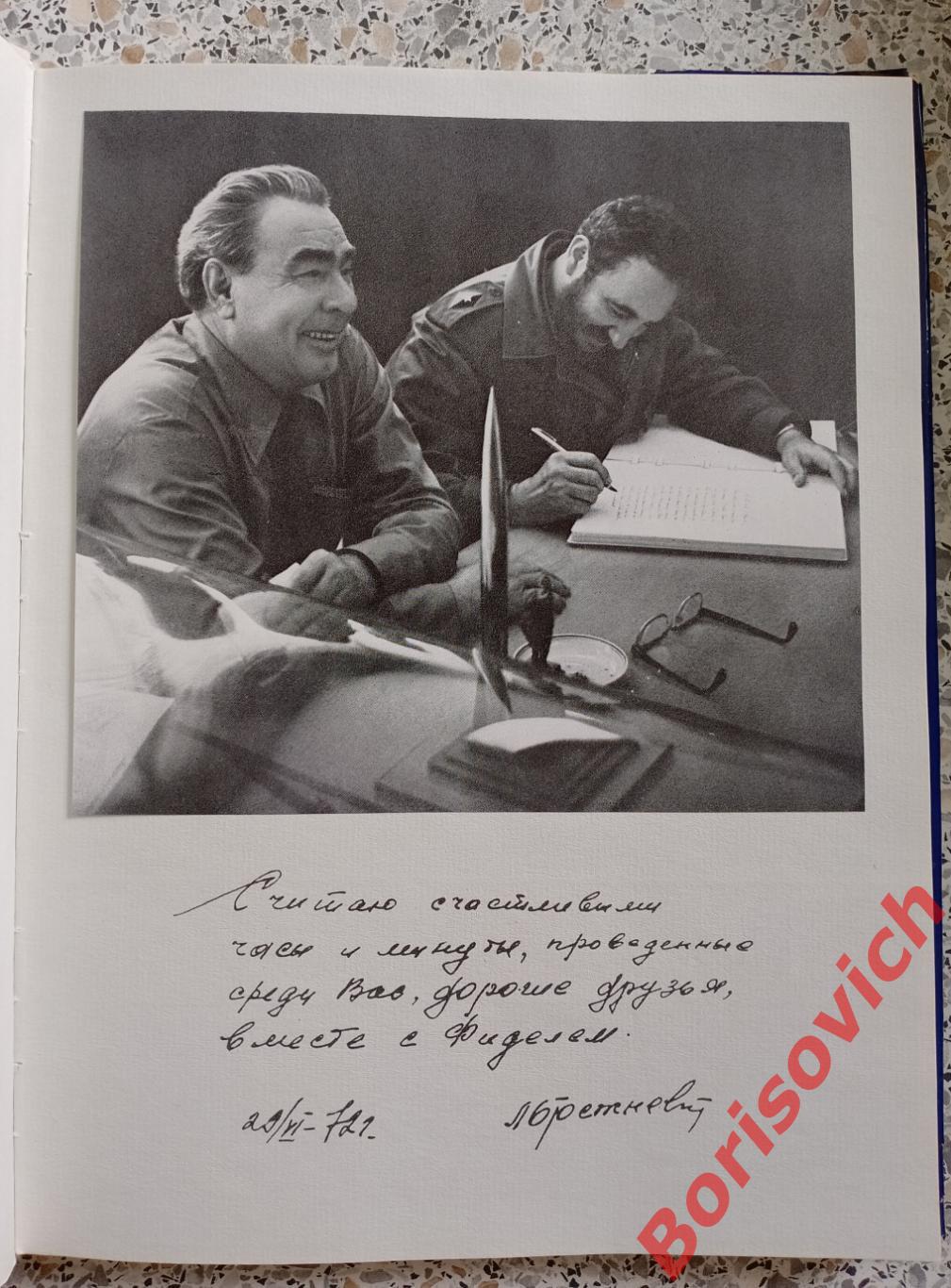 ЗВЁЗДНЫЙ ГОРОДОК Под редакцией В. А. Шаталова и Г. Т. Берегового 1977 г 3