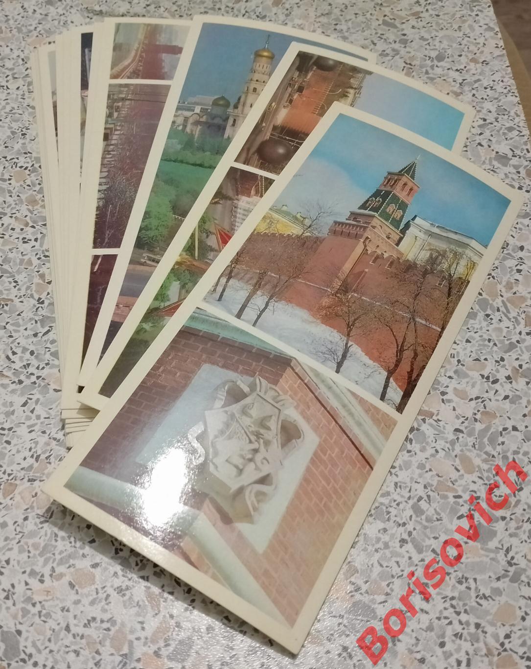 Набор открыток МОСКОВСКИЙ КРЕМЛЬ Стены и башни Комплект из 18 штук 1978 г 1