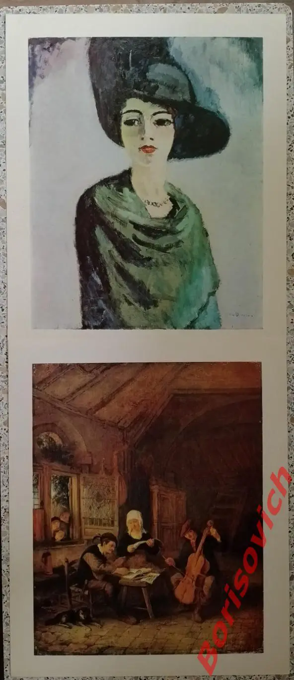 Картины из собрания Эрмитажа 1974 г 8 репродукций 3