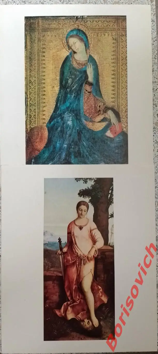 Картины из собрания Эрмитажа 1974 г 8 репродукций 2