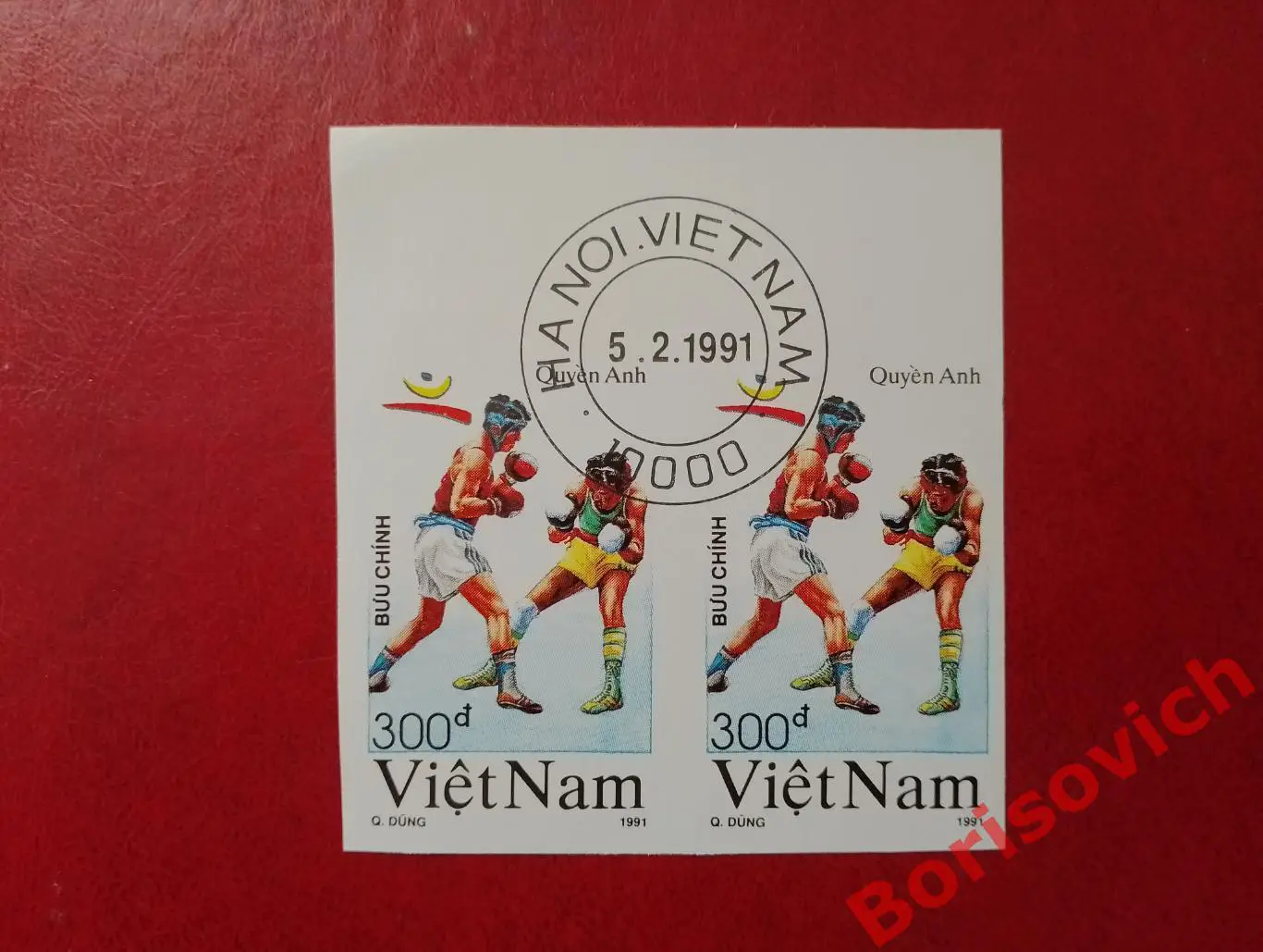 Марки беззубцовые Спорт Бокс Вьетнам. 8