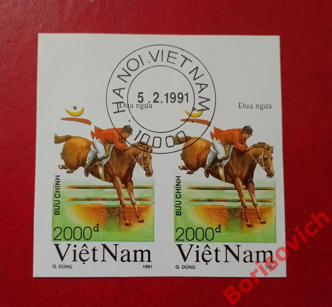 Марки беззубцовые Спорт Конный спорт Вьетнам. 8