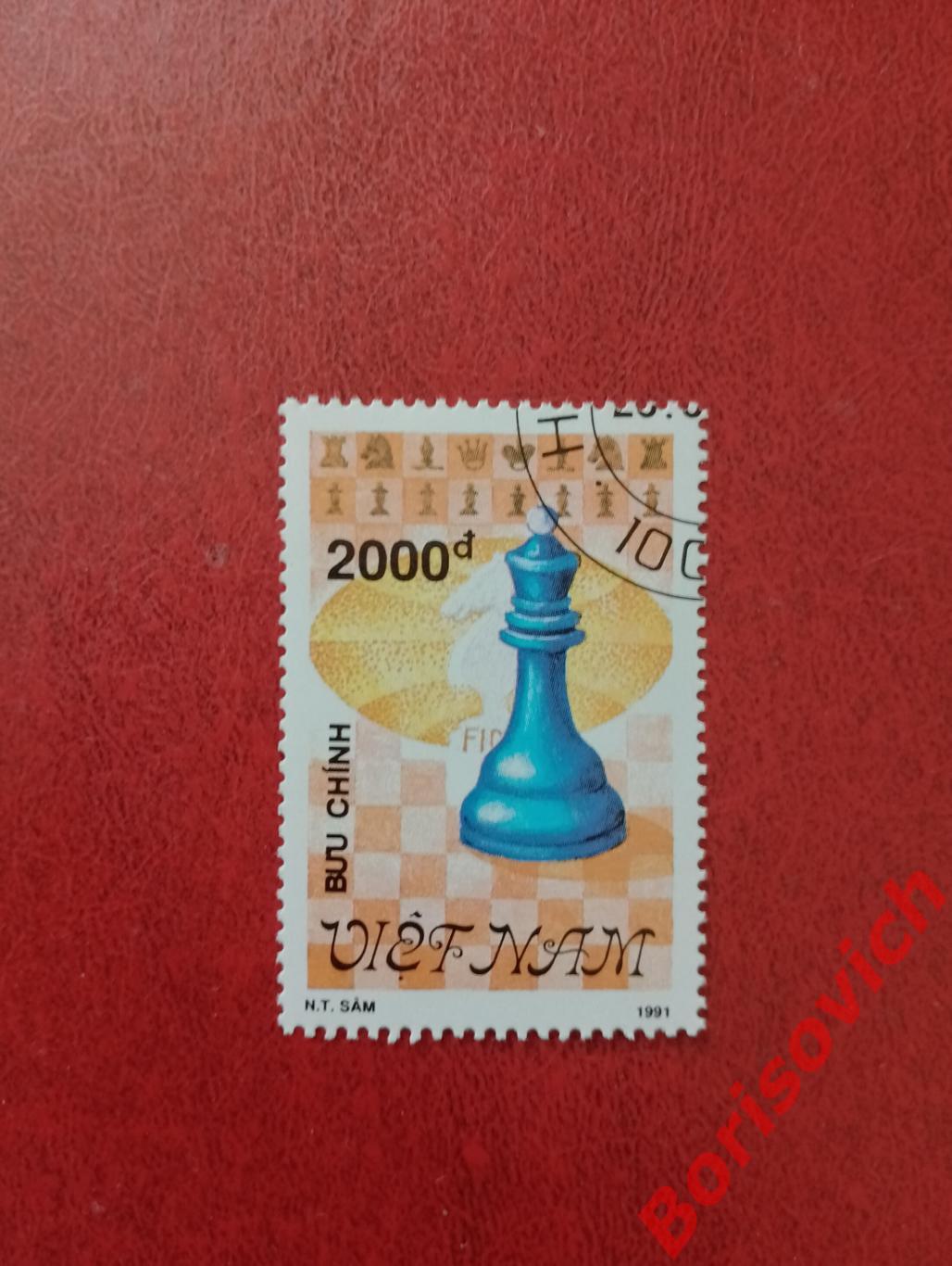 Шахматы Вьетнам 1991.78