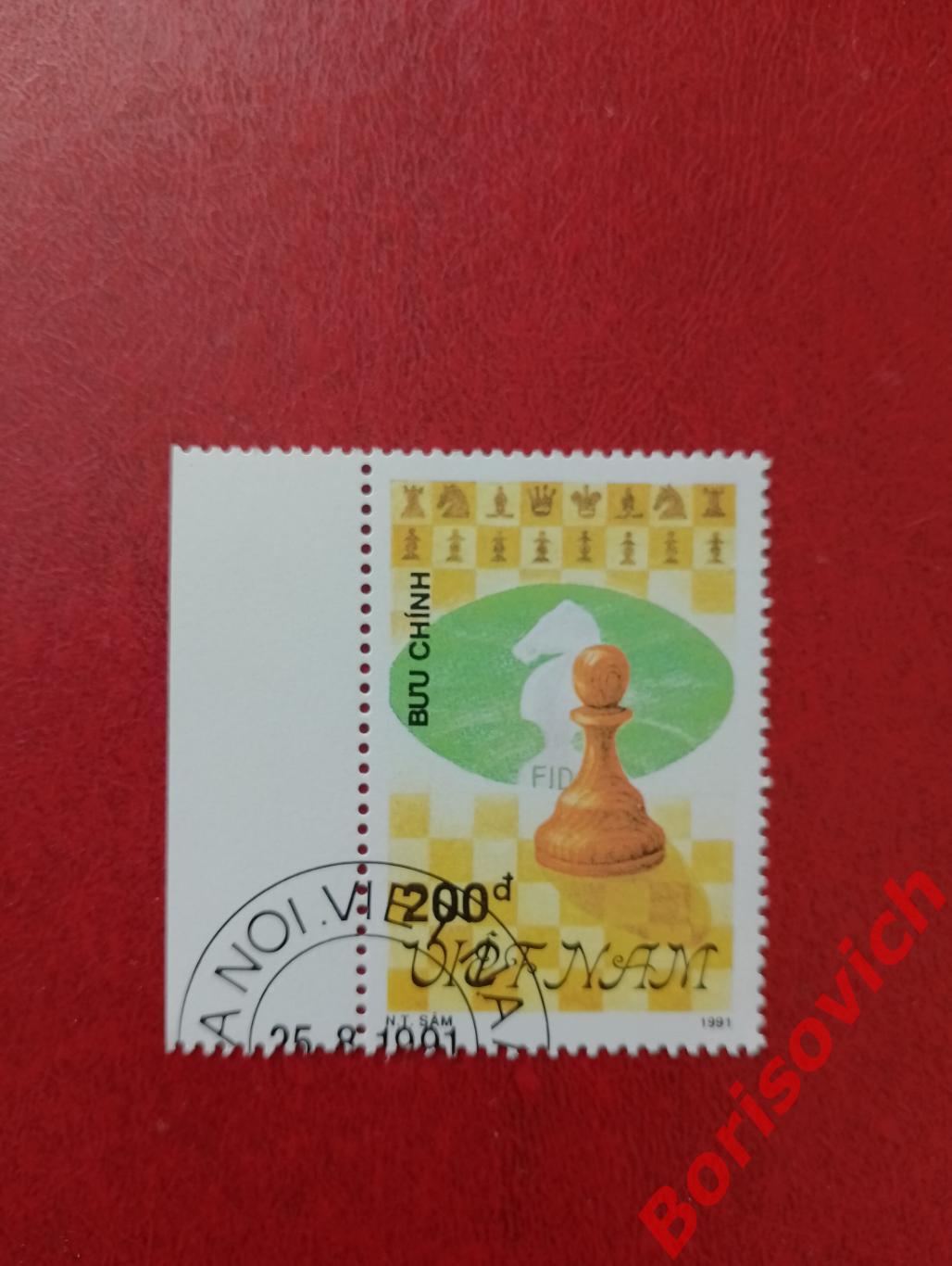 Шахматы Вьетнам 1991.79