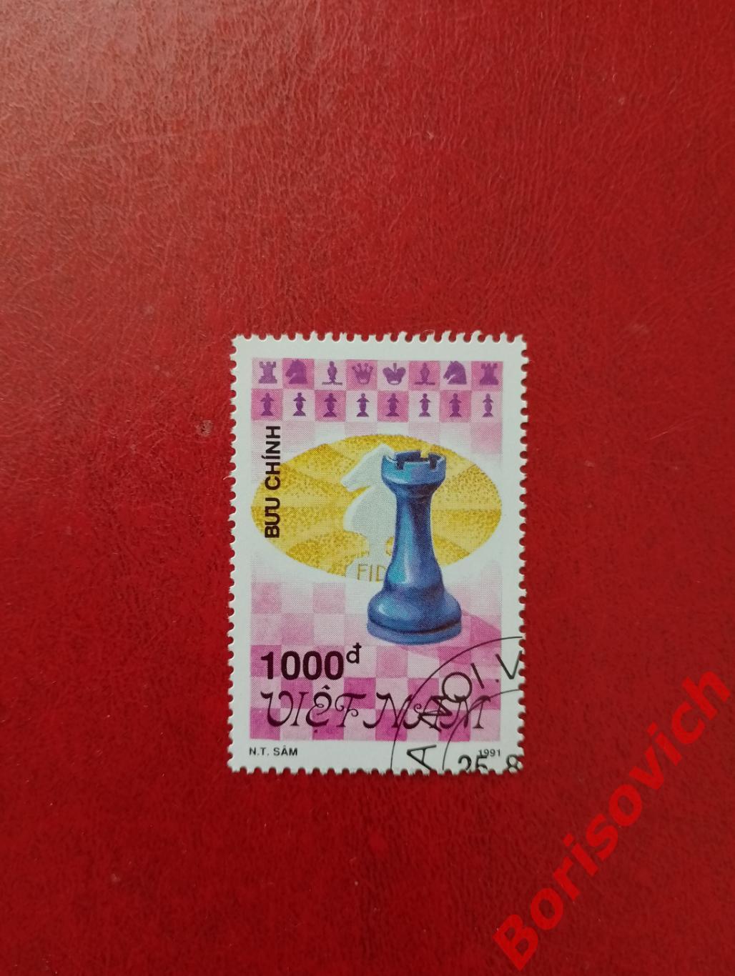 Шахматы Вьетнам 1991.81