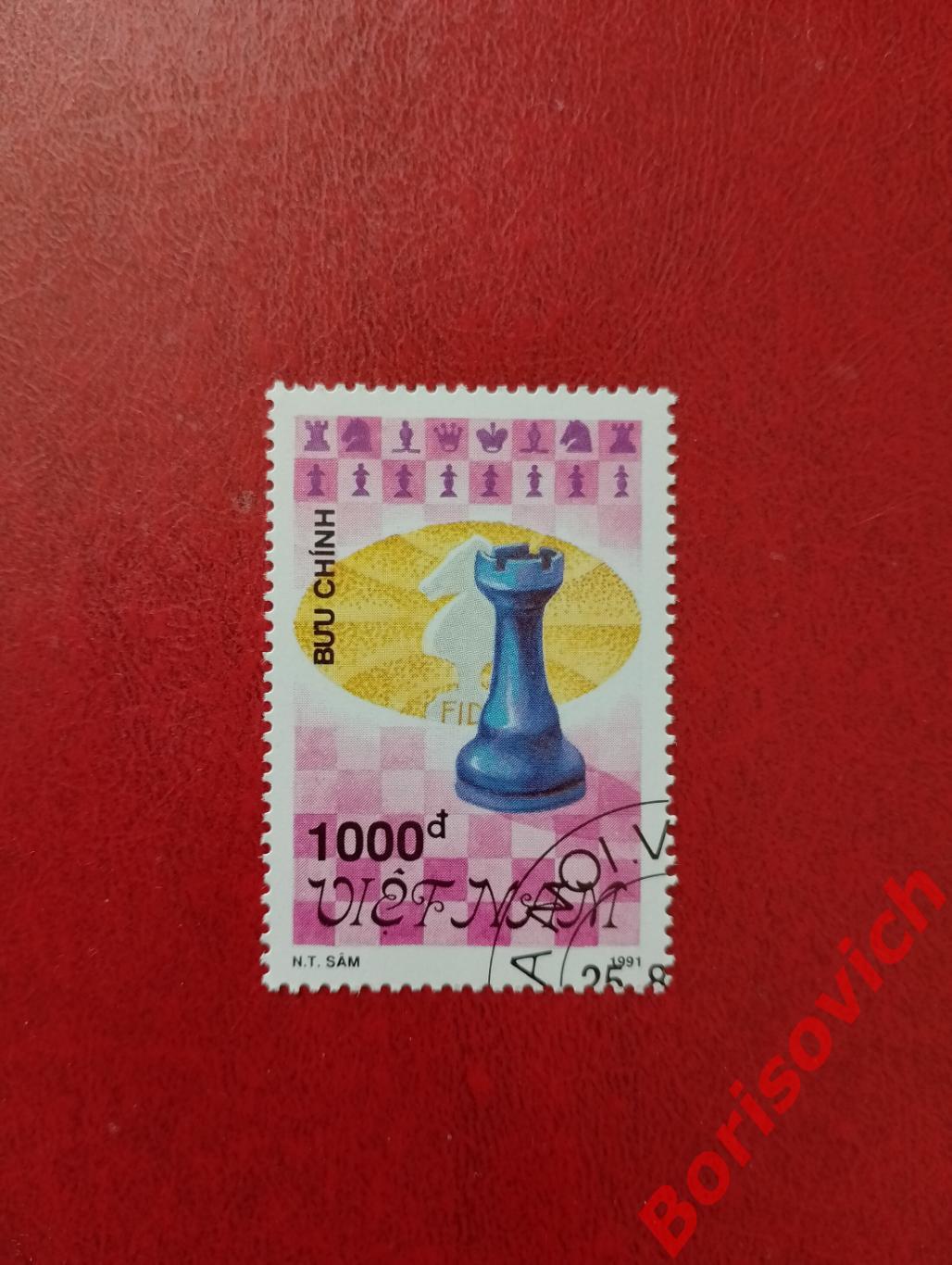 Шахматы Вьетнам 1991.85