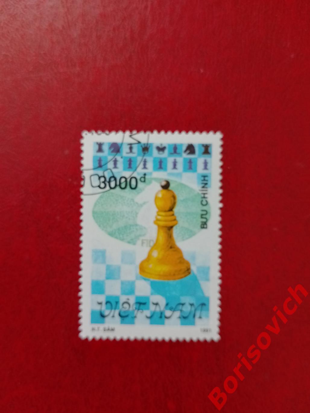 Шахматы Вьетнам 1991.86