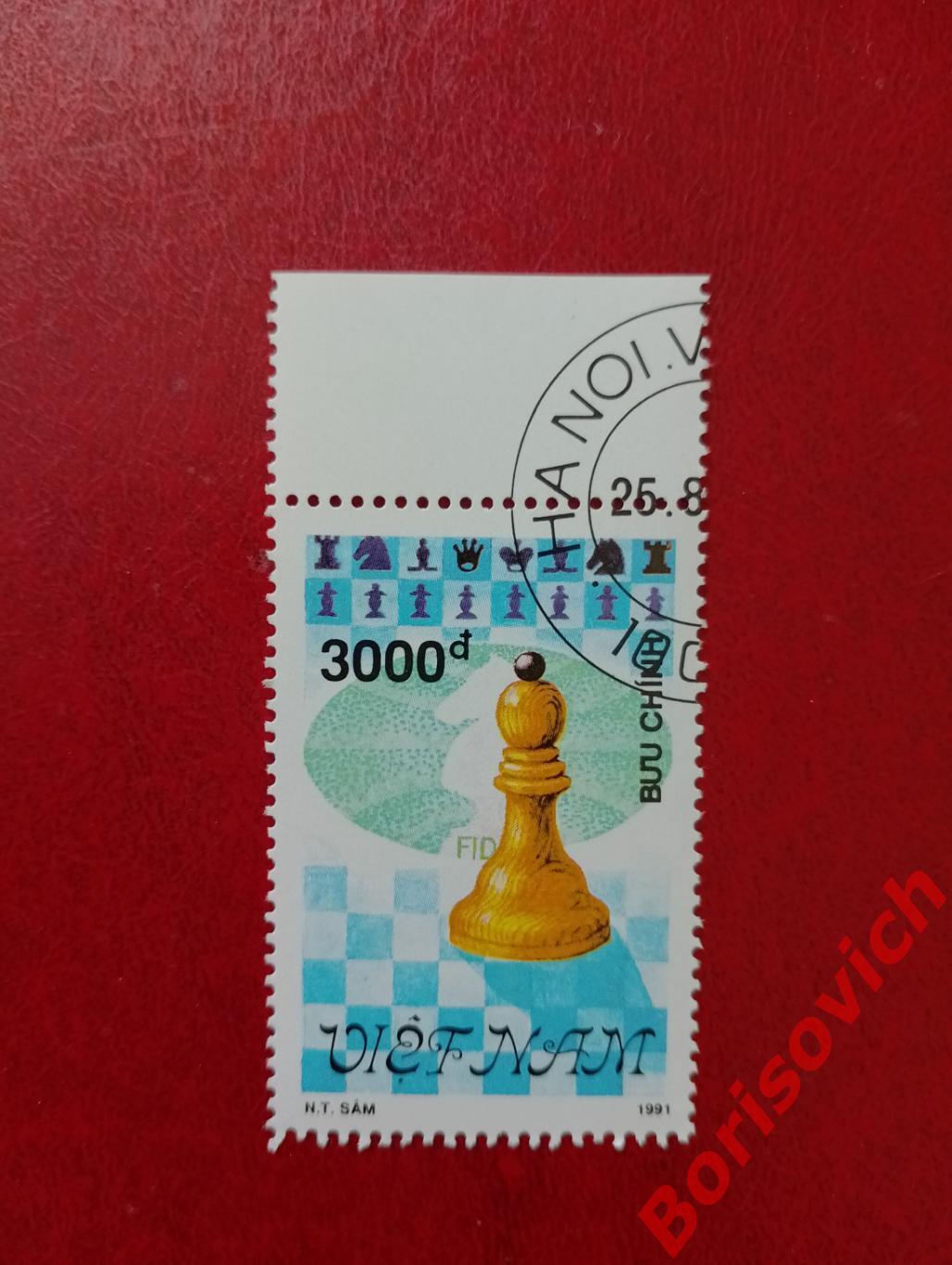 Шахматы Вьетнам 1991.87