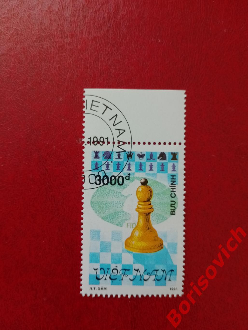Шахматы Вьетнам 1991.88