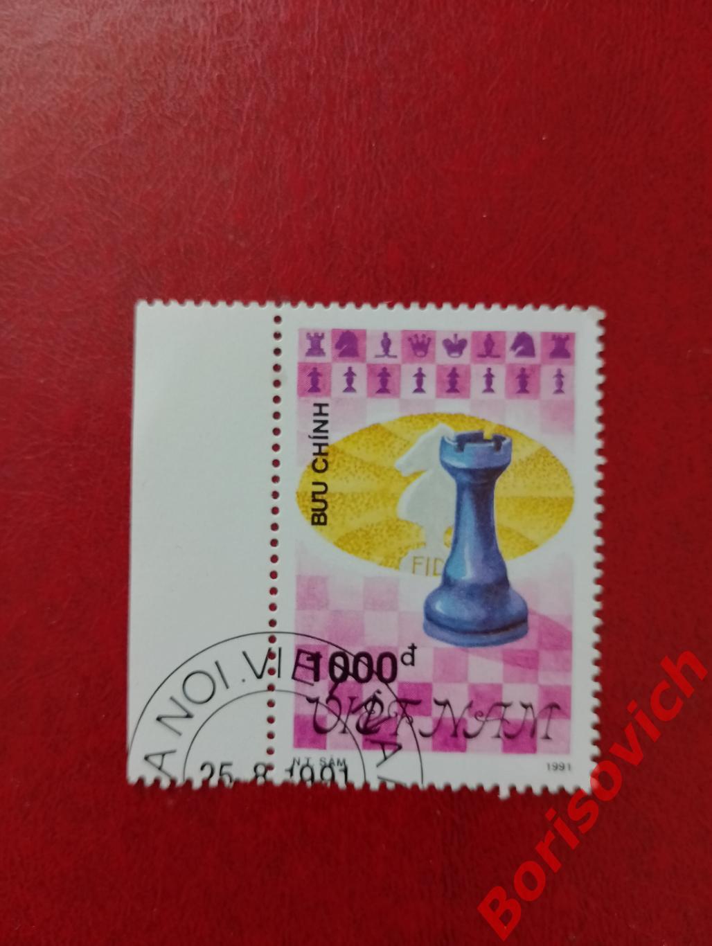 Шахматы Вьетнам 1991.89