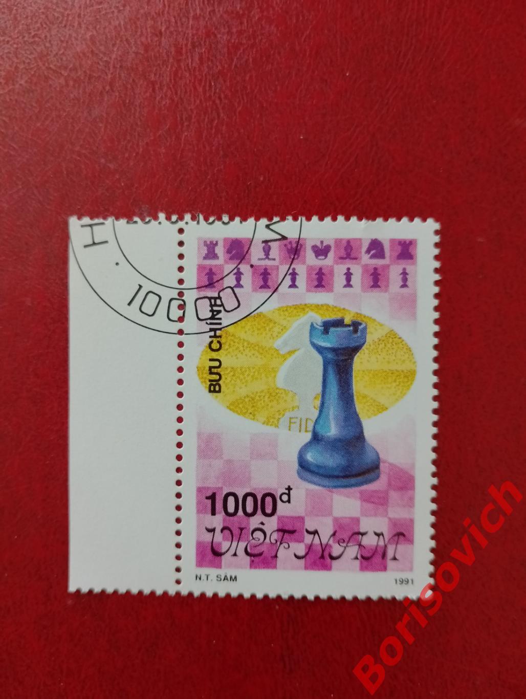 Шахматы Вьетнам 1991.90