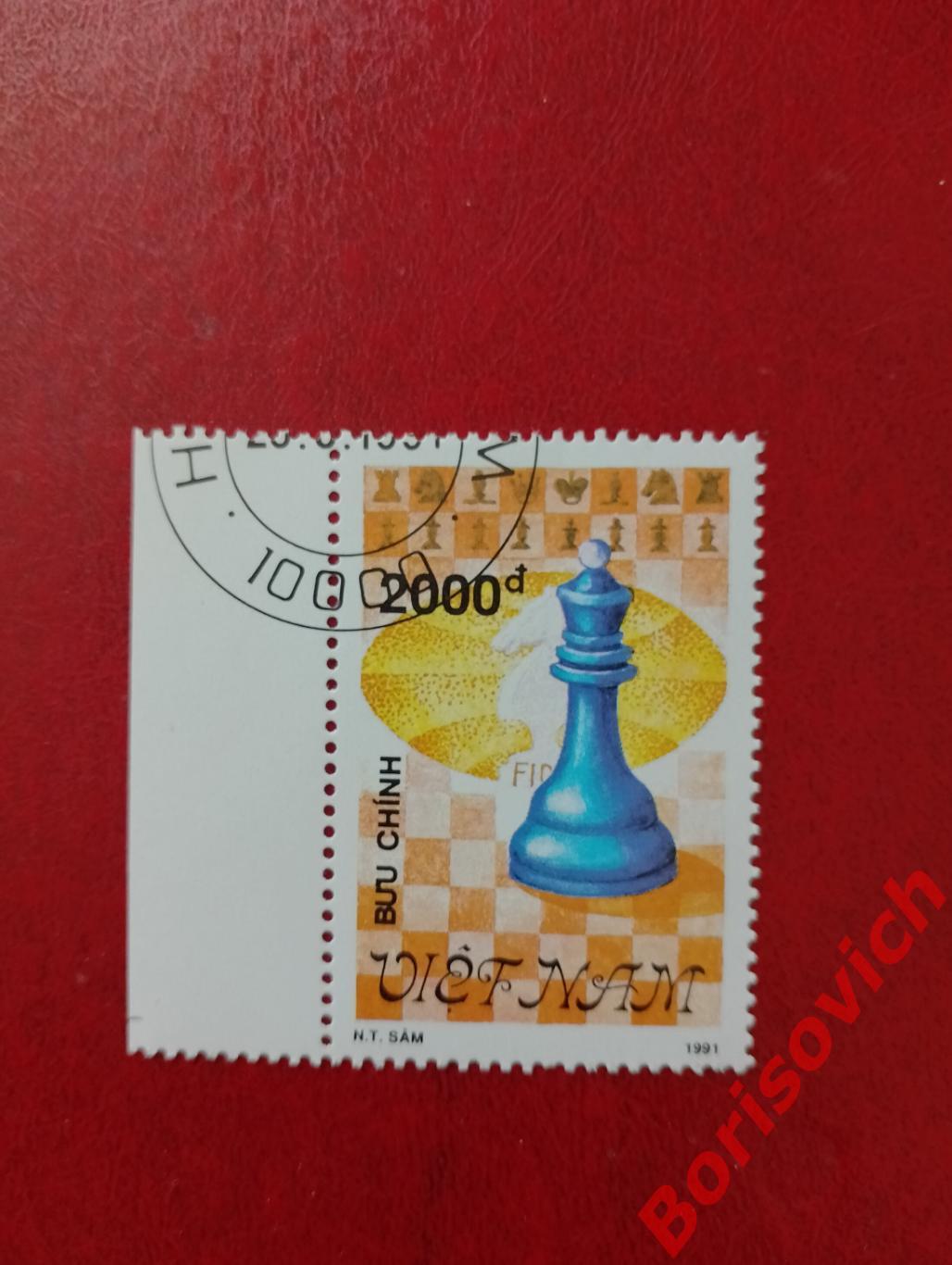 Шахматы Вьетнам 1991.91