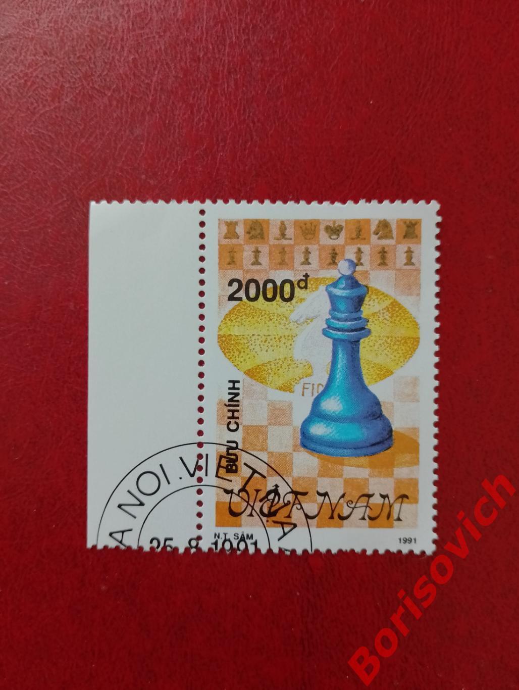 Шахматы Вьетнам 1991.92