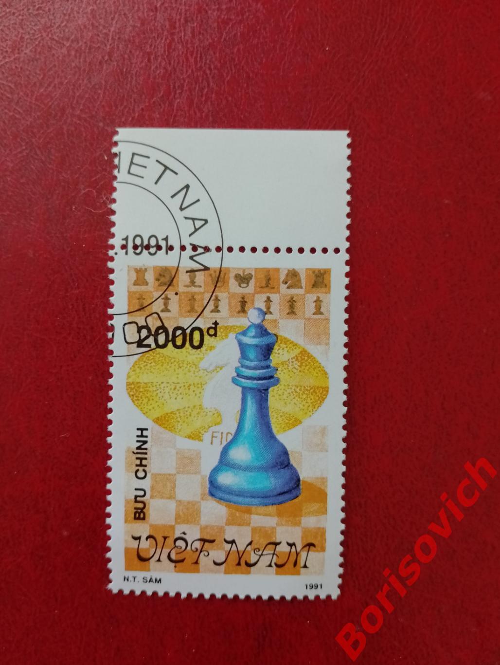 Шахматы Вьетнам 1991.93
