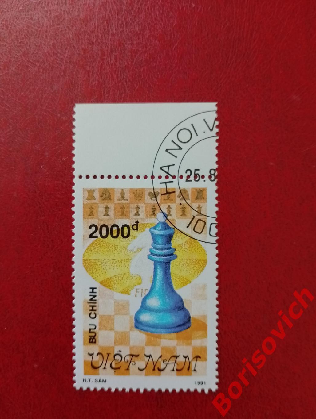 Шахматы Вьетнам 1991.94
