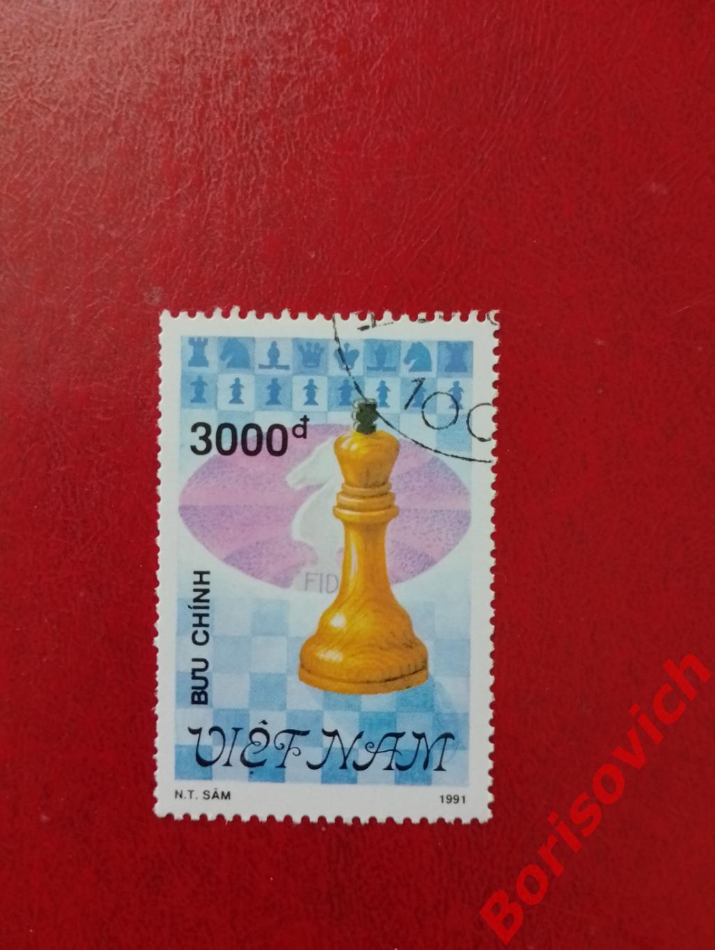 Шахматы Вьетнам 1991.96