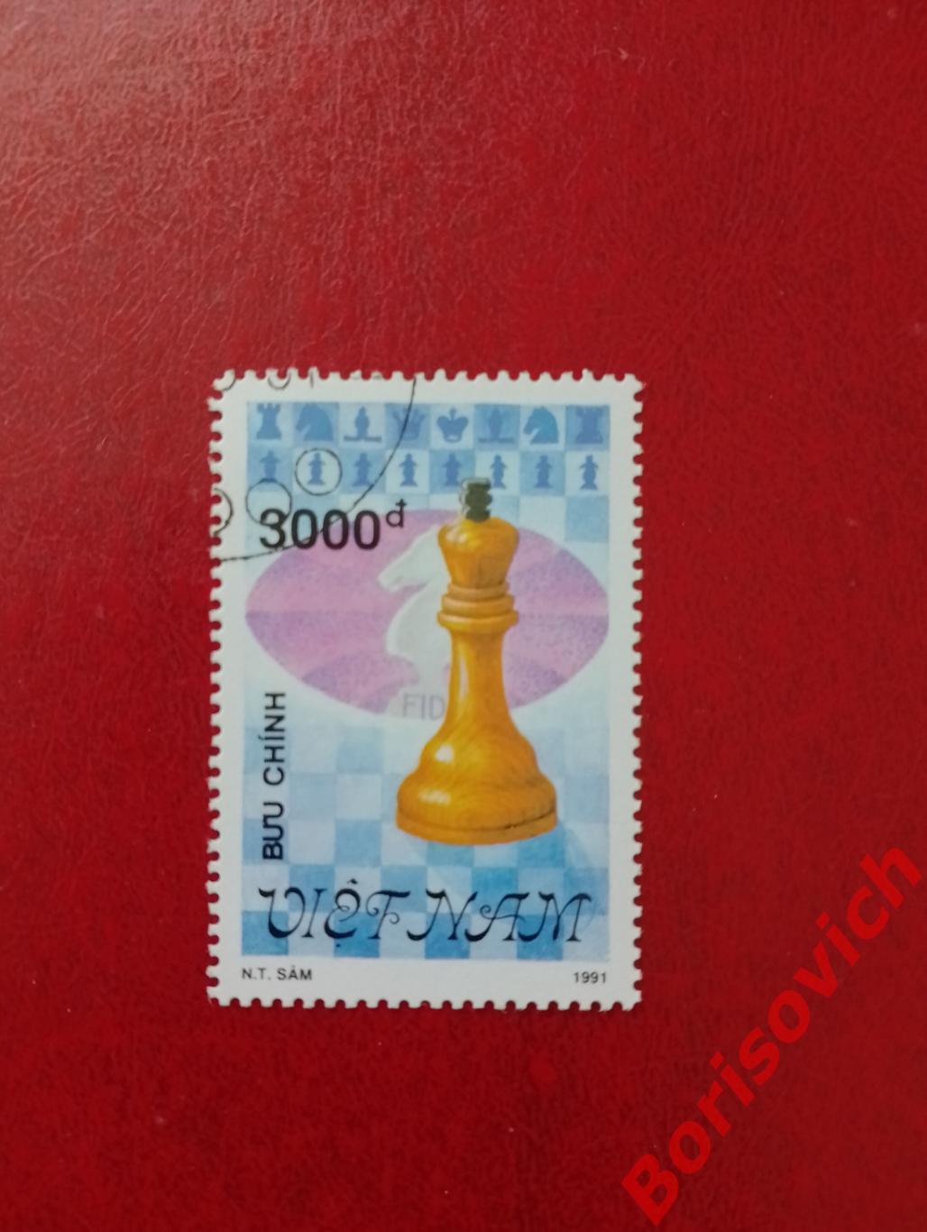 Шахматы Вьетнам 1991.97