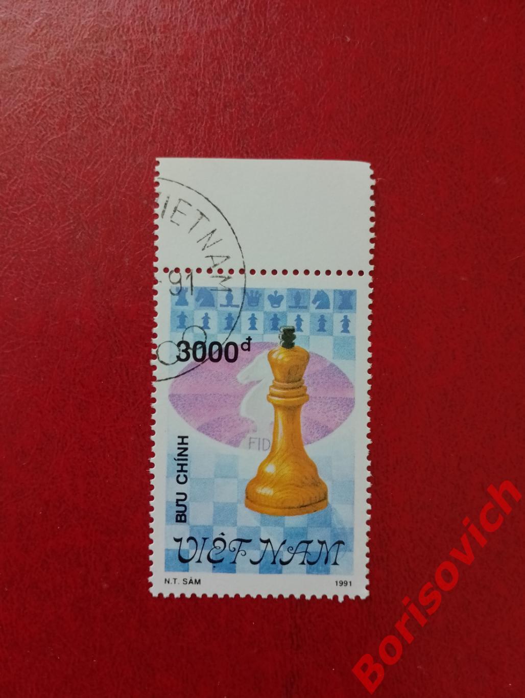 Шахматы Вьетнам 1991.98