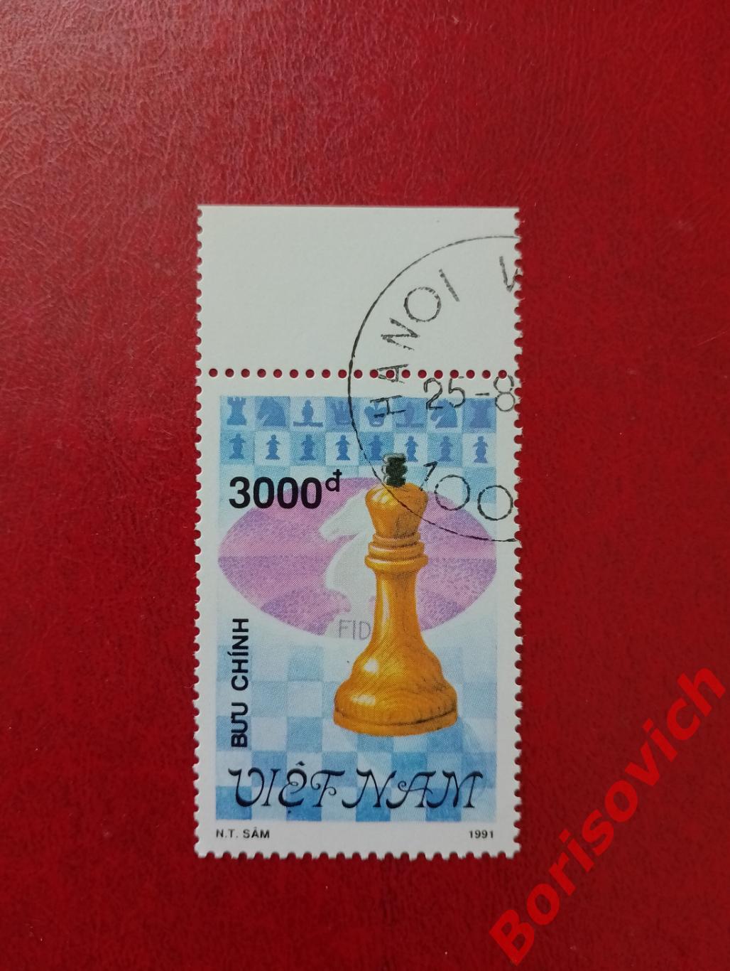 Шахматы Вьетнам 1991.99