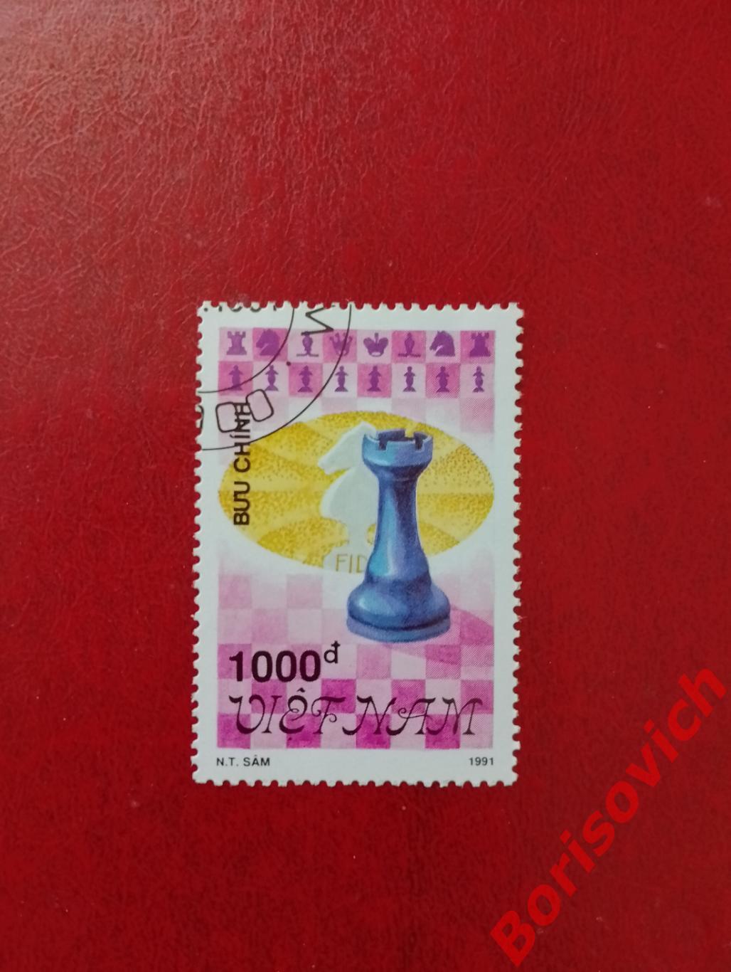 Шахматы Вьетнам 1991.100