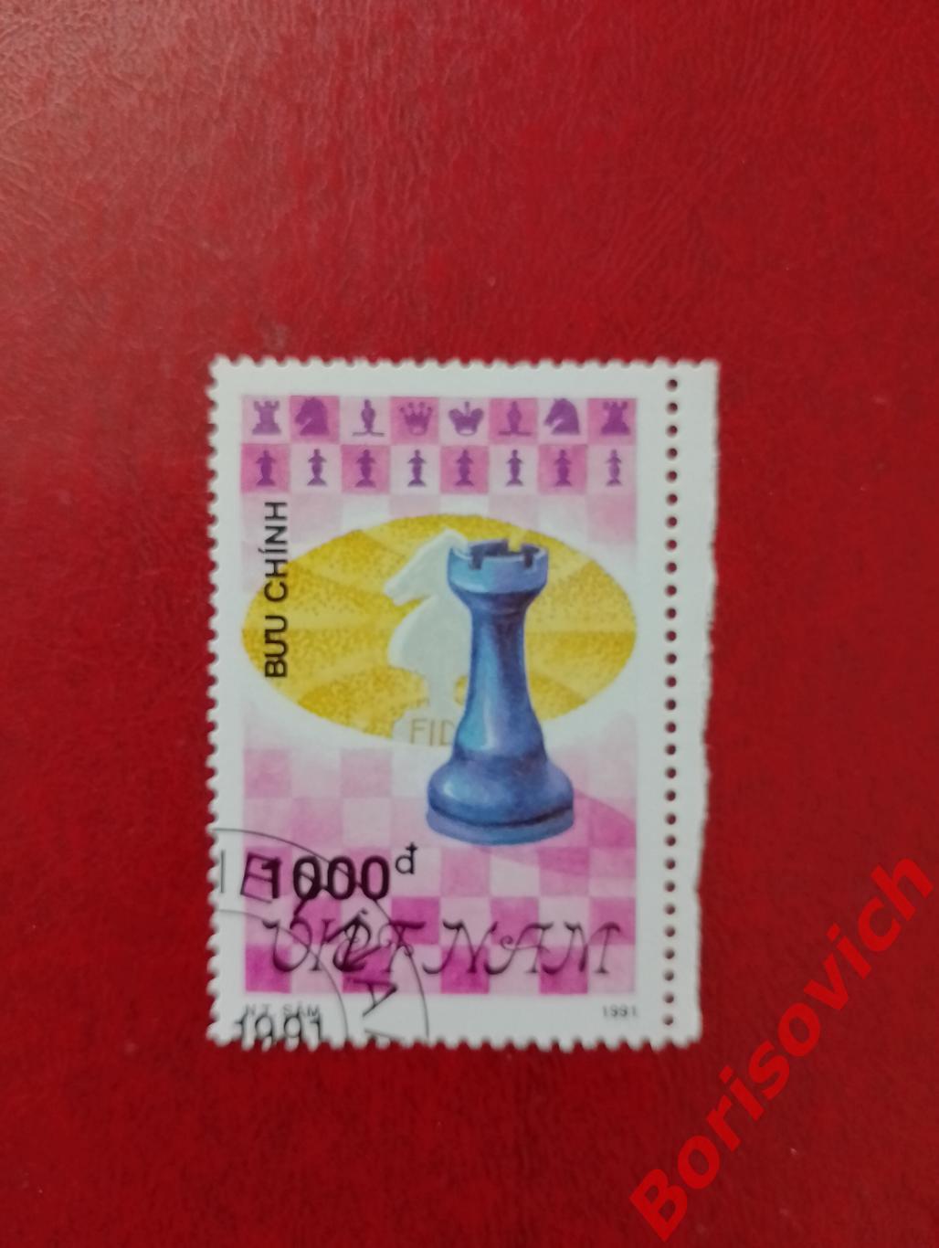 Шахматы Вьетнам 1991.101
