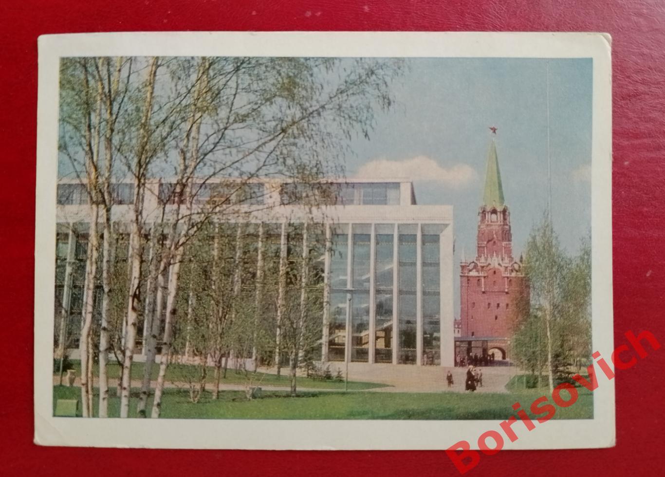 Дворец съездов 1967 Фото Н. Кудрявцева