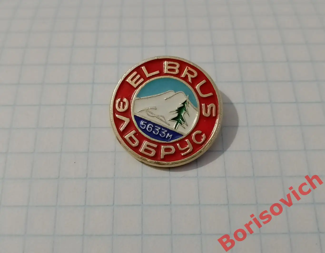 ЭЛЬБРУС 5633 м Туризм Альпинизм