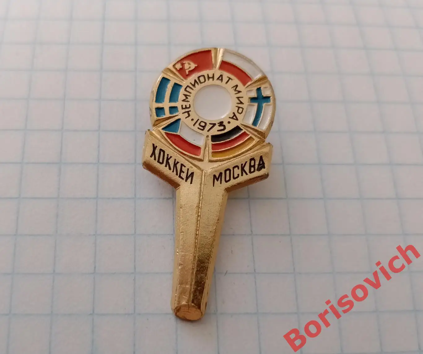 ХОККЕЙ МОСКВА ЧЕМПИОНАТ МИРА 1973