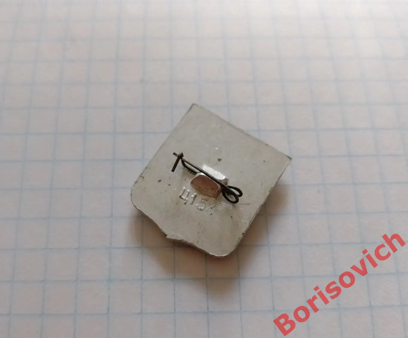 КРЫЛЬЯ СОВЕТОВ КУЙБЫШЕВ 1