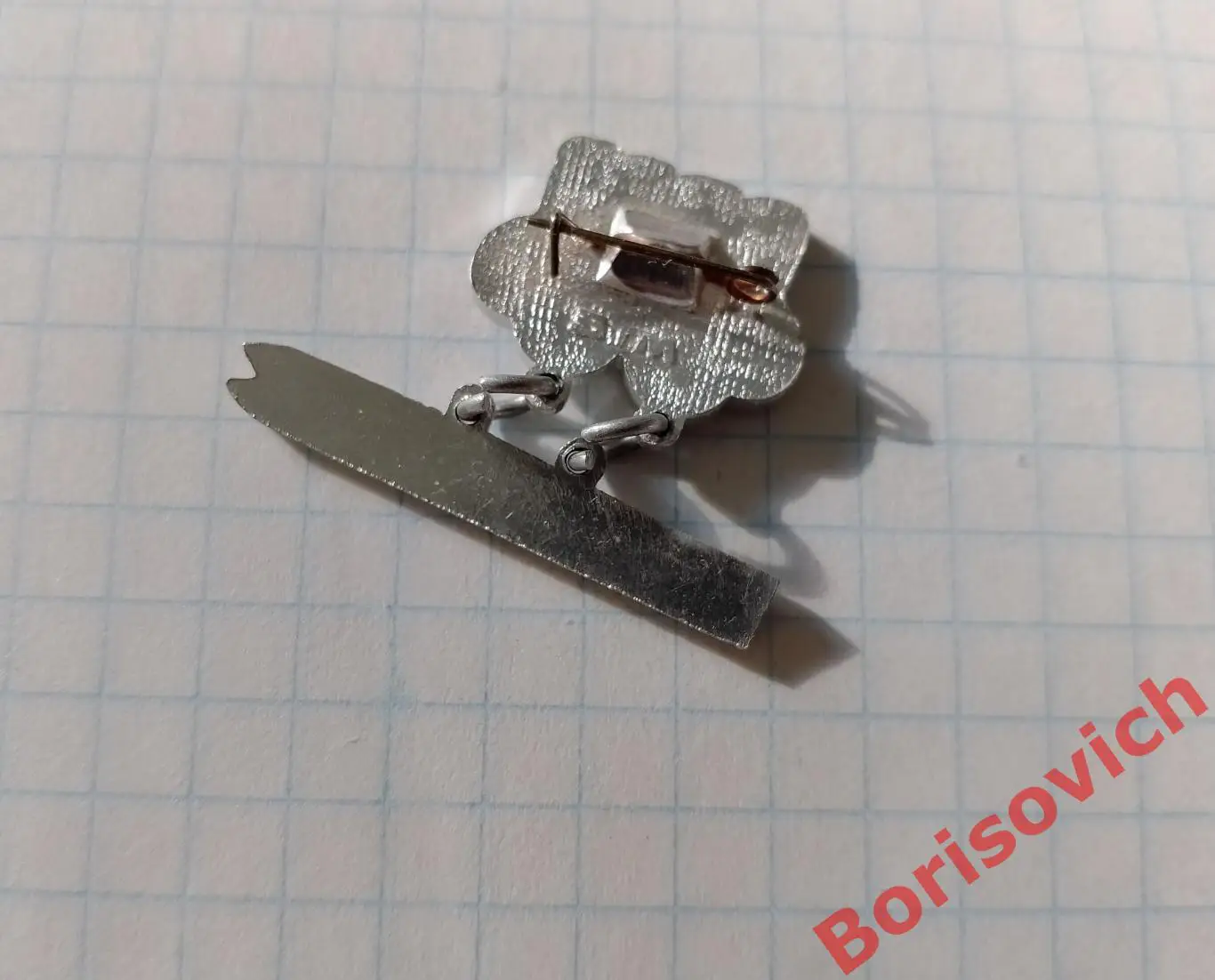 Олимпиада Олимпийские кольца СССР Лыжи Спорт 1