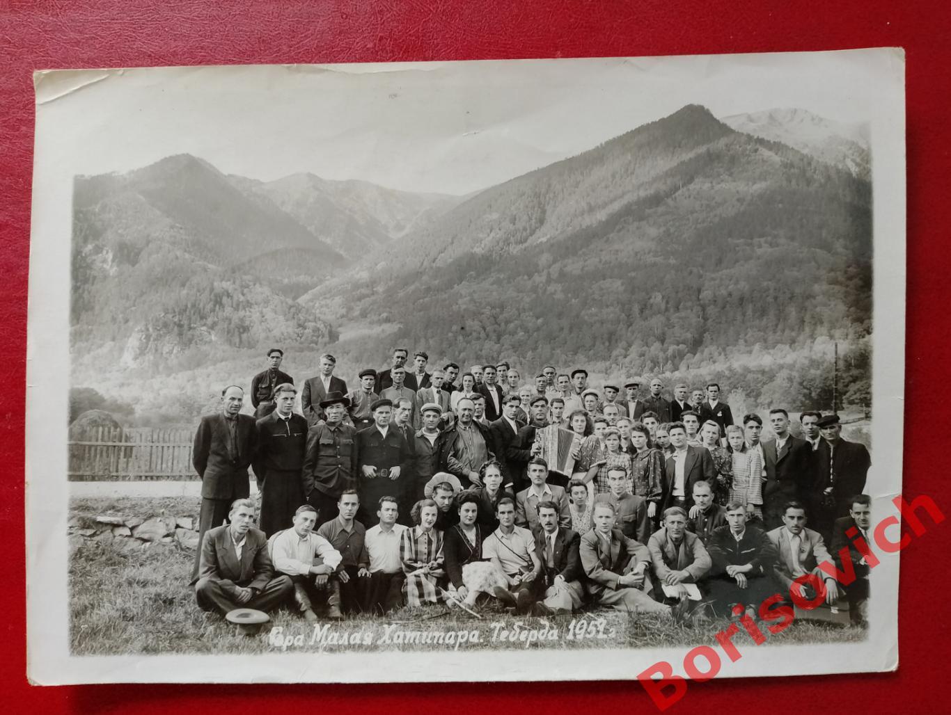 Фото Гора Малая Хатипара Теберда 1951