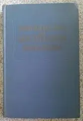 РУКОВОДСТВО ПО ВНУТРЕННИМ БОЛЕЗНЯМ БОЛЕЗНИ ЭНДОКРИННОЙ СИСТЕМЫ 1966 г