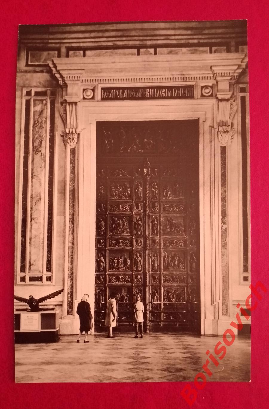 Ленинград Исаакиевский собор Северные внутренние двери Бронза 1977 г
