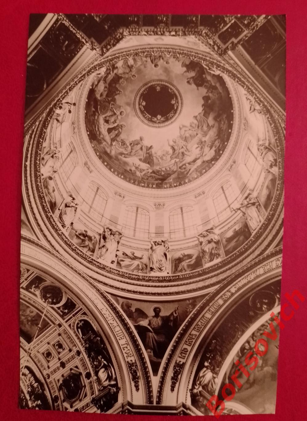 Исаакиевский собор Вид на барабан главного купола с плафоном работы К.П.Брюллова