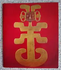 ЗОЛОТО КОЛУМБИИ МУЗЕЙ ЗОЛОТА ПРИ БАНКЕ РЕСПУБЛИКИ КОЛУМБИЯ Каталог выставки 1988