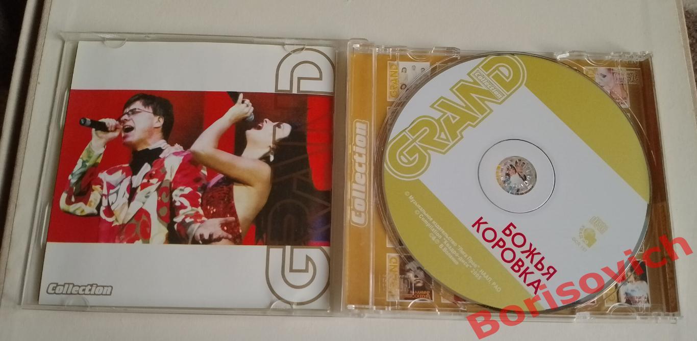 CD GRAND collection БОЖЬЯ КОРОВКА 2005 1