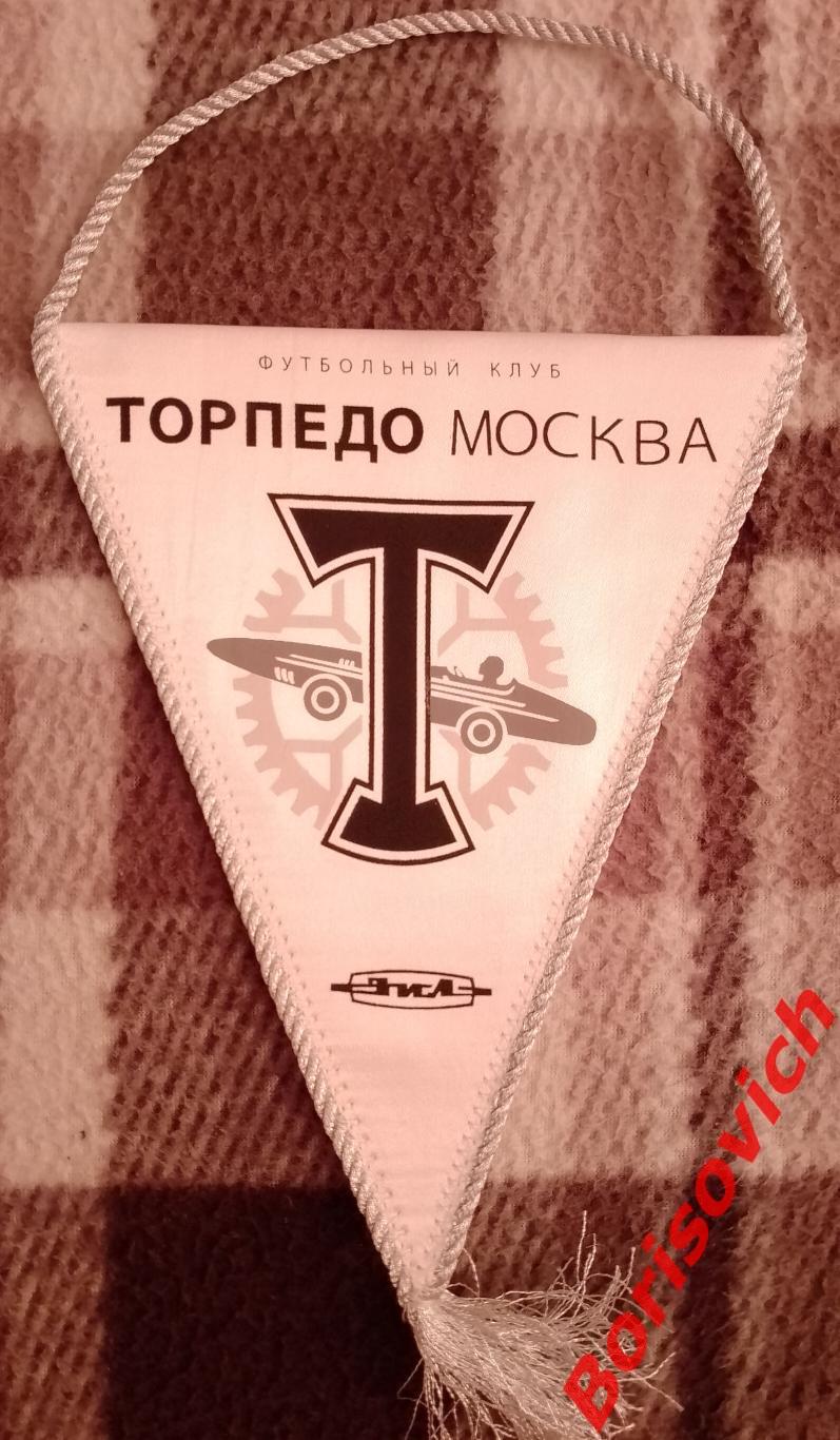 Вымпел ФК Торпедо Москва ЗиЛ