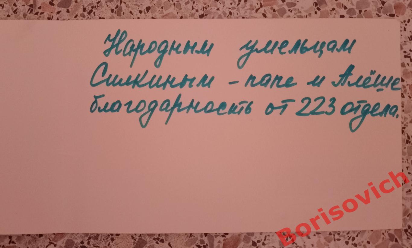 С Новым годом! Художник Г. Линде 1986 1