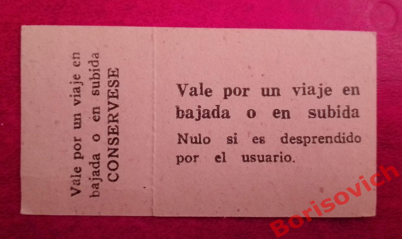 СУПЕР РЕДКОСТЬ!!! Билет на автобус КУБА АЛАМАР 60 - е 1