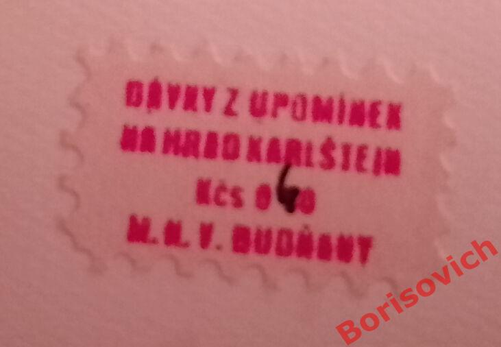 Открытка Чехия Готический замок КАРЛШТЕЙН возведён императором Карлом IV 1950-е 2