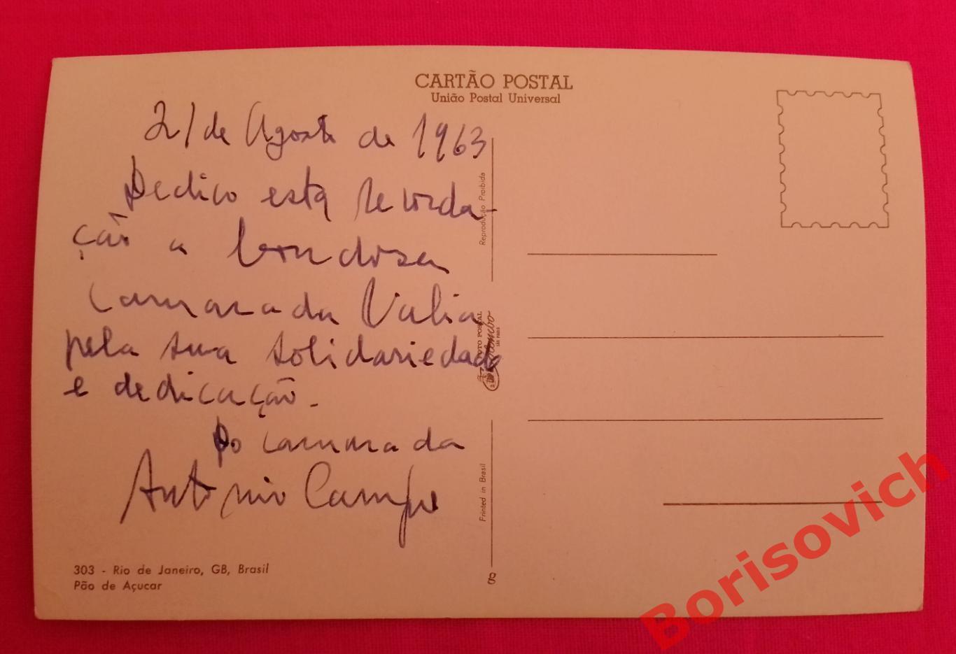 Рио-де-Жанейро Бразилия Пао-де-Акукар Гора Сахарная голова 1960 - е 1