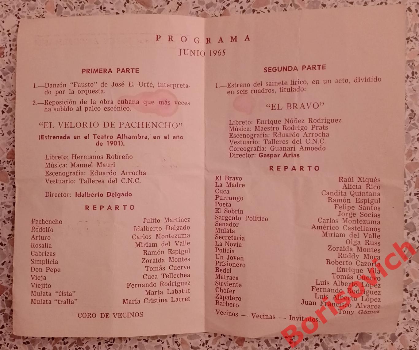 RARE! Программа КУБА ГАВАНА Teatro Marti ПОМИНКИ ПАЧЕНЧО И ЭЛЬ БРАВО 1965 1