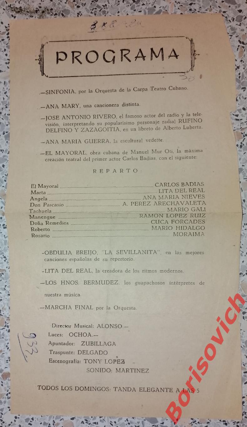 RARE! Программа КУБА ГАВАНА ТЕАТР КОМЕДИИ И ЭСТРАДЫ 1965 1