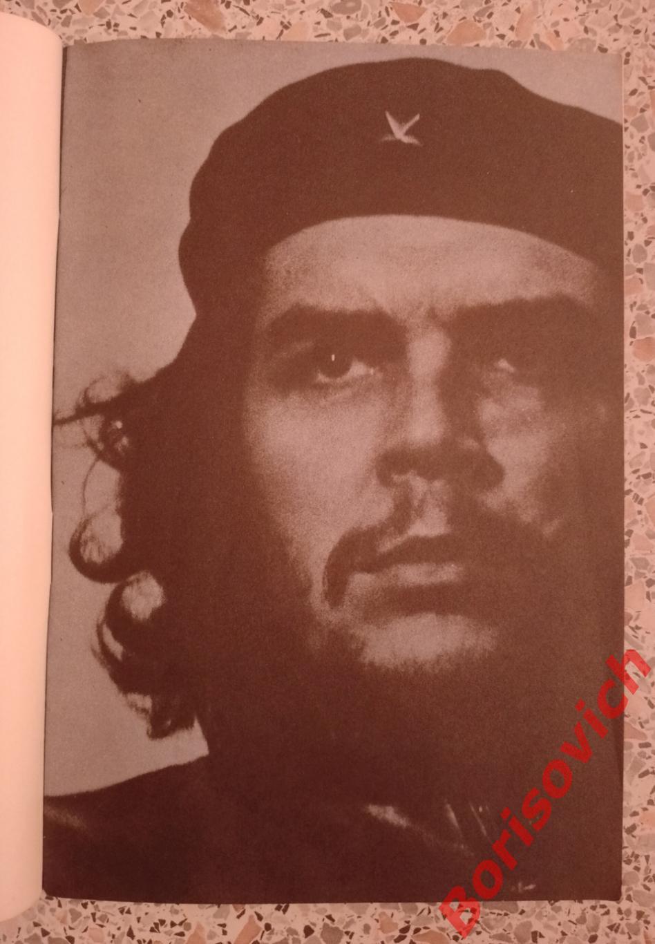 CHE ERNESTO CHE GUEVARA ЭРНЕСТО ЧЕМ ГЕВАРА КУБА 1973 3