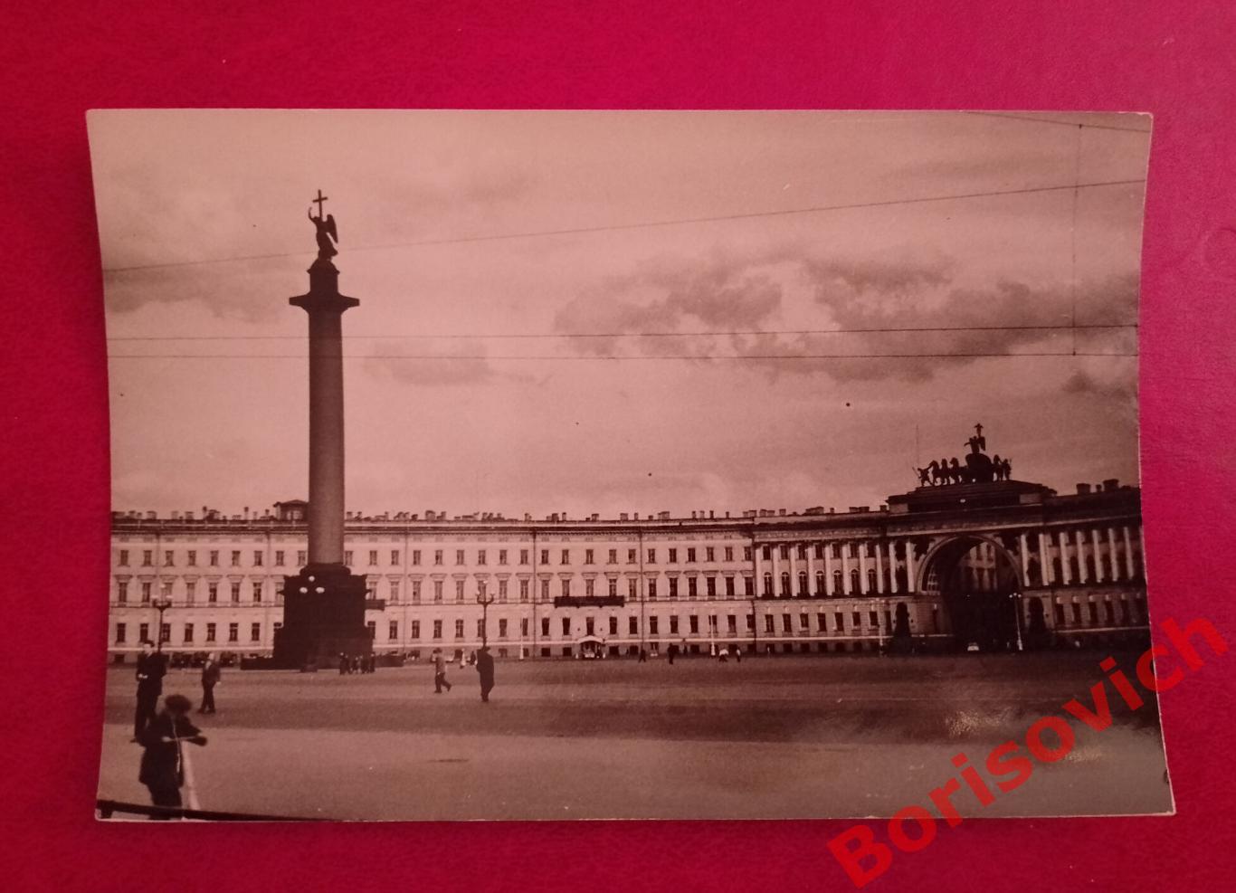 Фото САНКТ-ПЕТЕРБУРГ 1950 - е