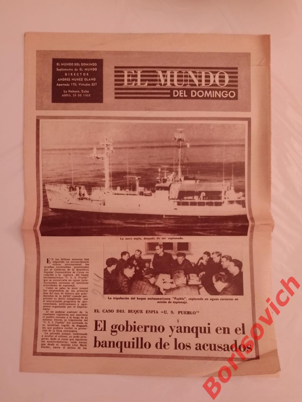 Газета El mundo Habana Cuba Гавана Куба 28 апреля 1968