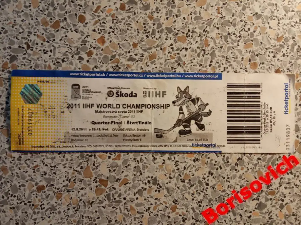 Билет Хоккей Чемпионат Мира Канада - Россия 12-05-2011 Четвертьфинал