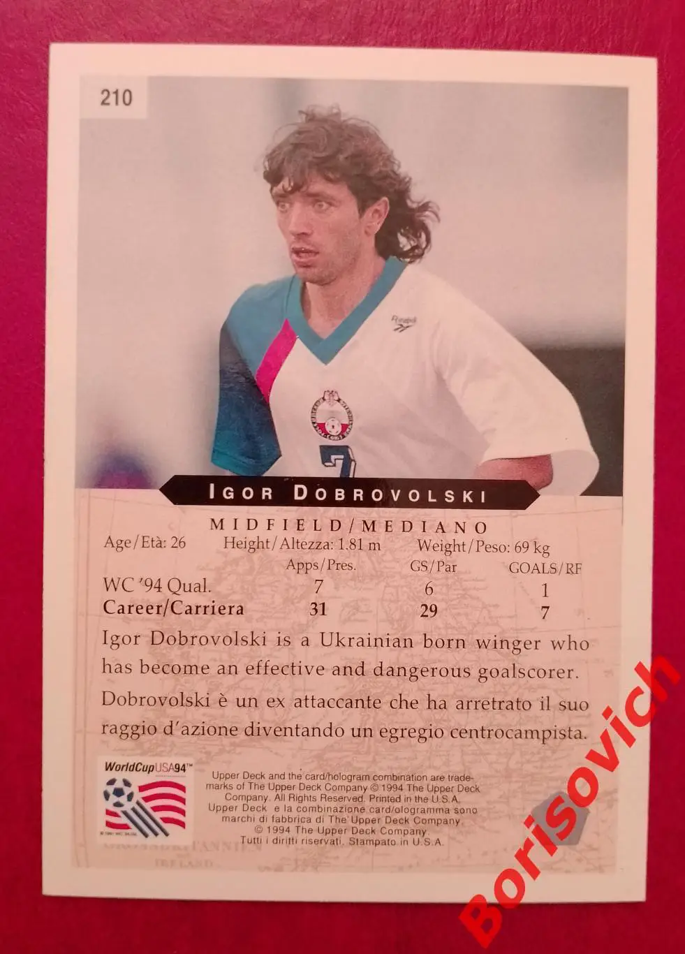 Футбол. Игорь Добровольский (Динамо Россия) карточка Чемпионат Мира 1994 США 1