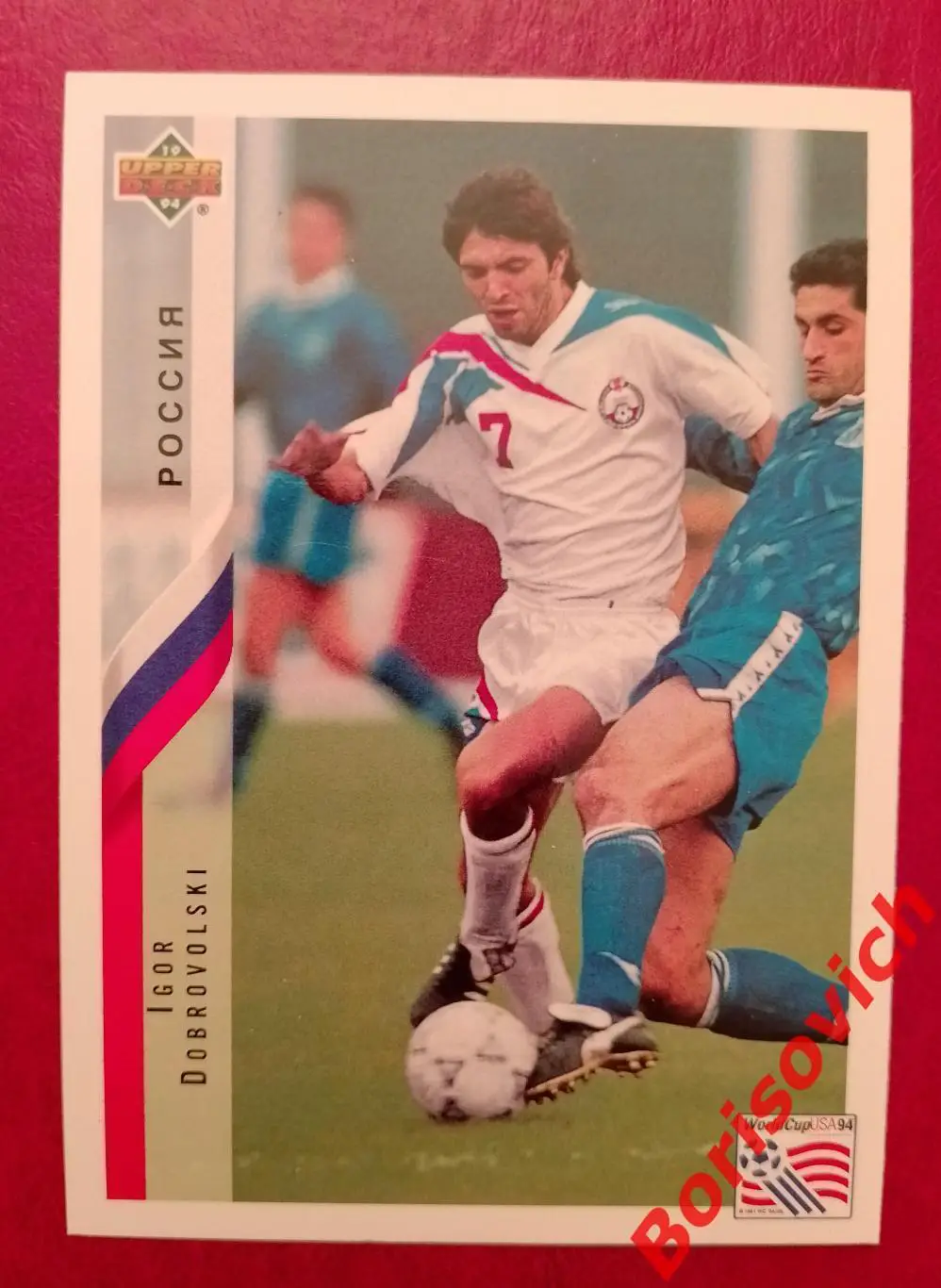 Футбол. Игорь Добровольский (Динамо Россия) карточка Чемпионат Мира 1994 США